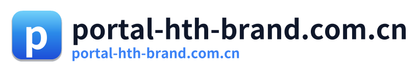 portal-hth-brand.com.cn Logo